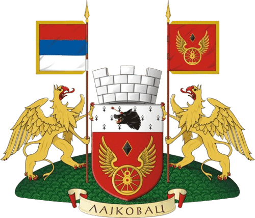 Great Coat Of Arms Of Lajkovac